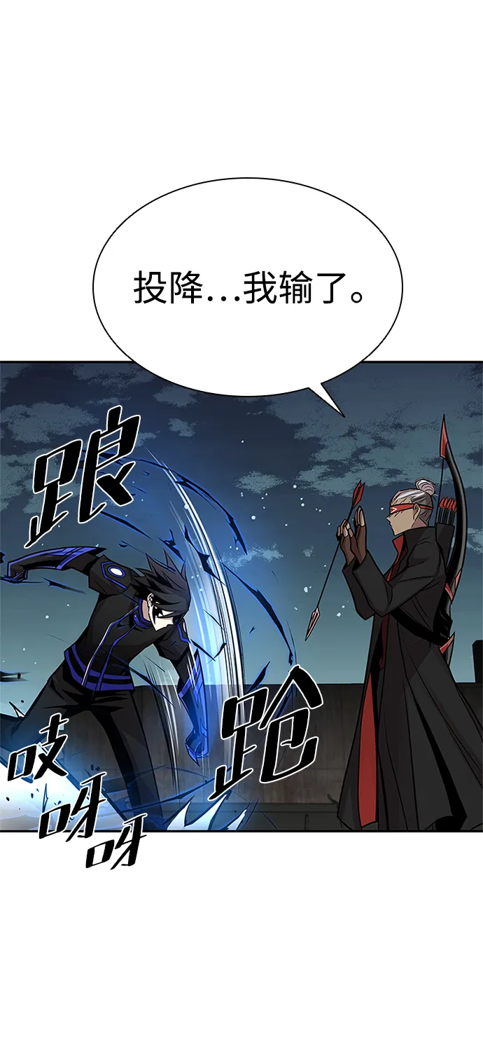 第30话 第48页