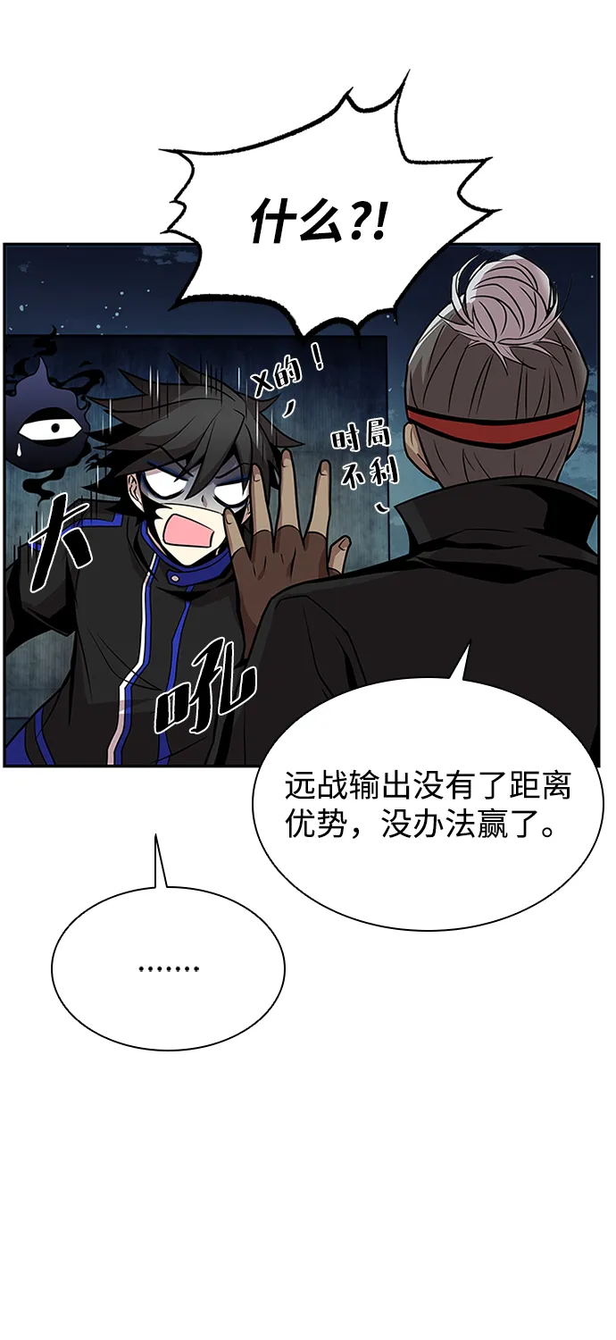第30话 第49页