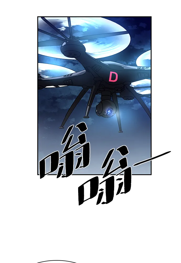 第30话 第52页