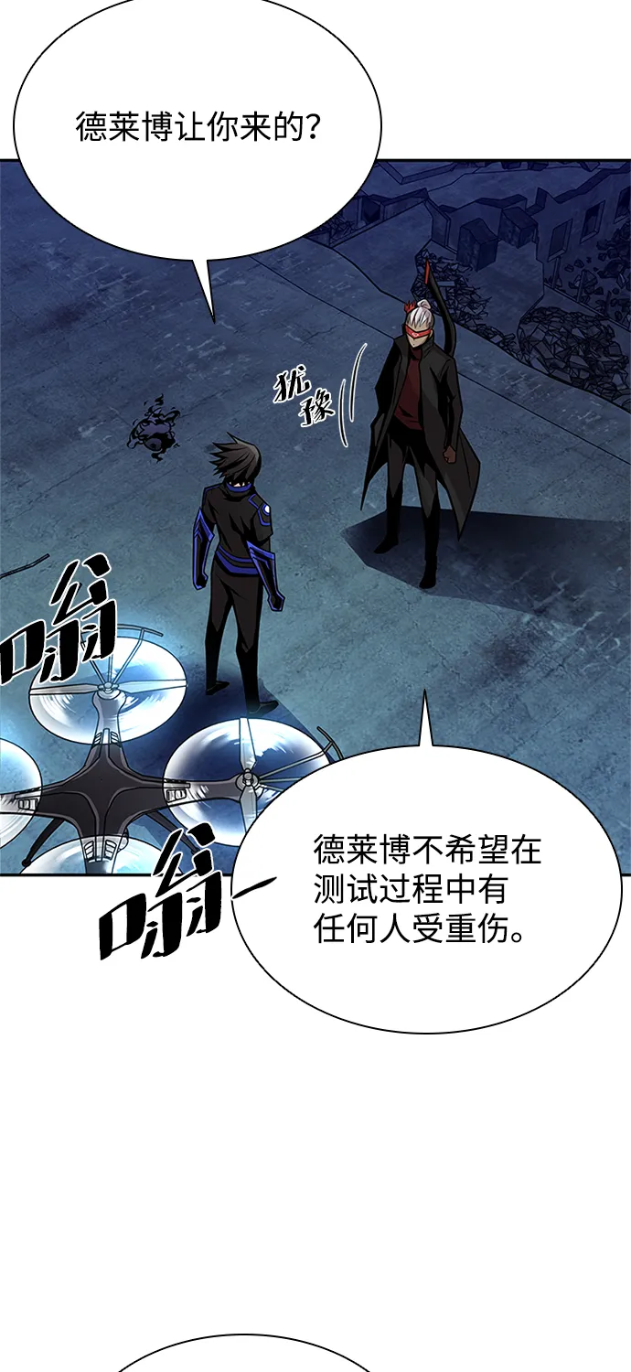 第30话 第53页