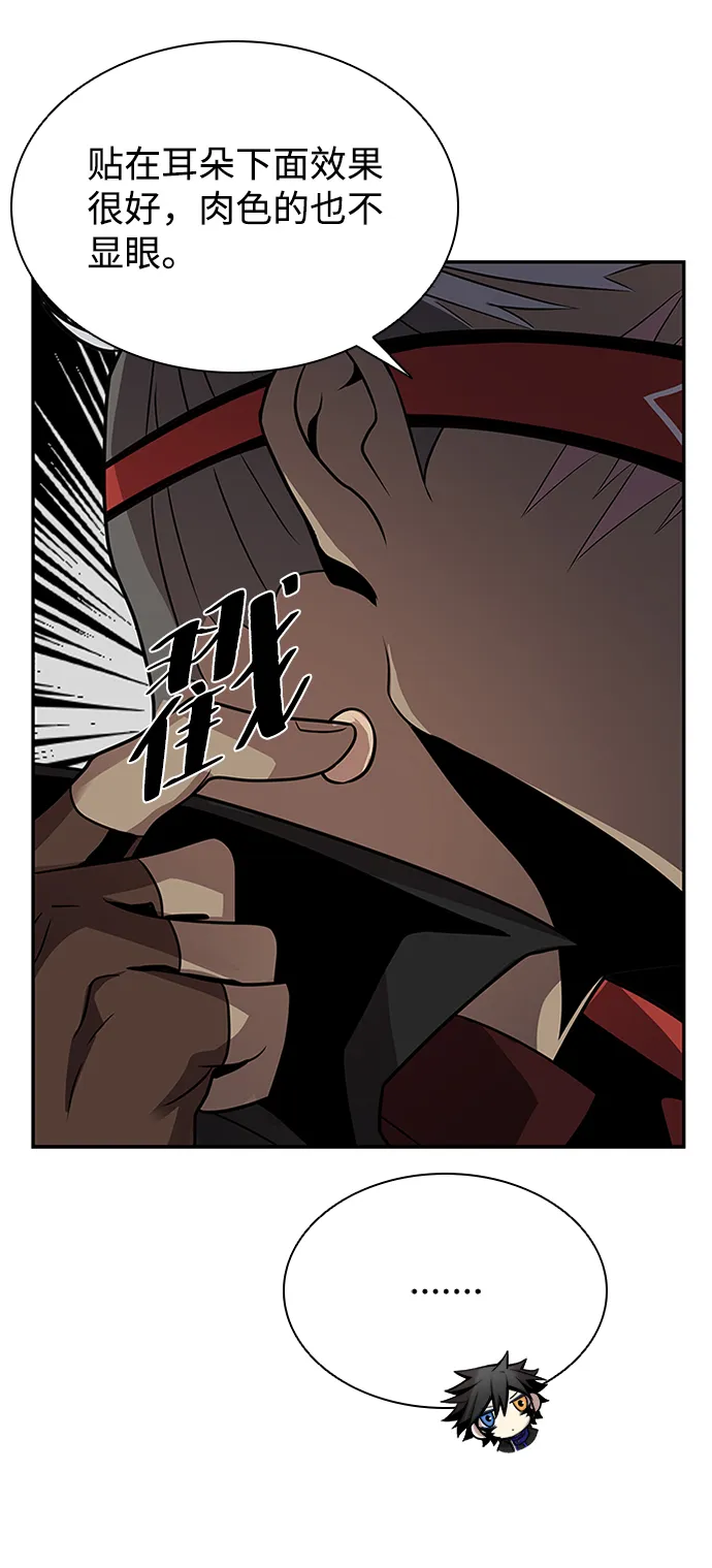 第30话 第56页