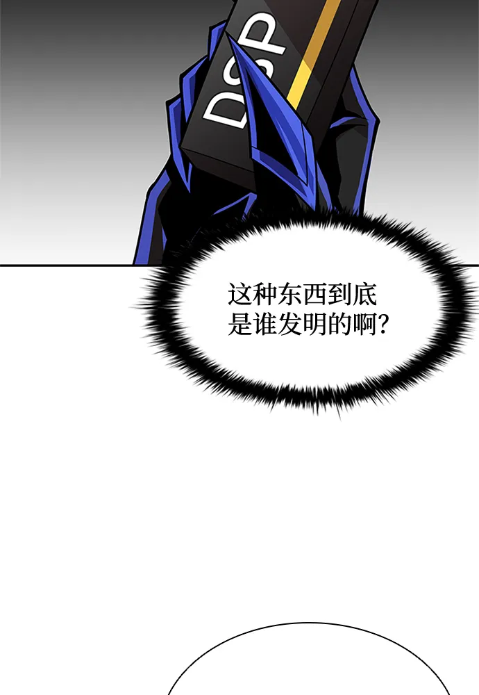 第30话 第58页