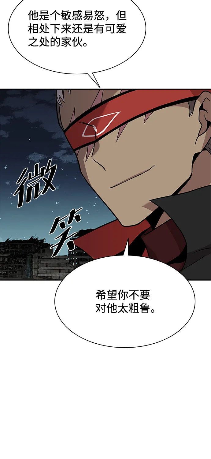 第30话 第60页