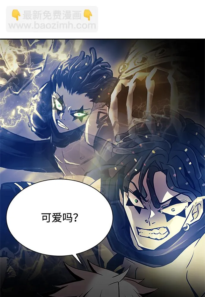 第30话 第61页
