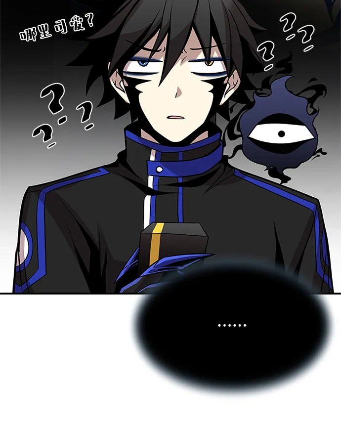 第30话 第62页