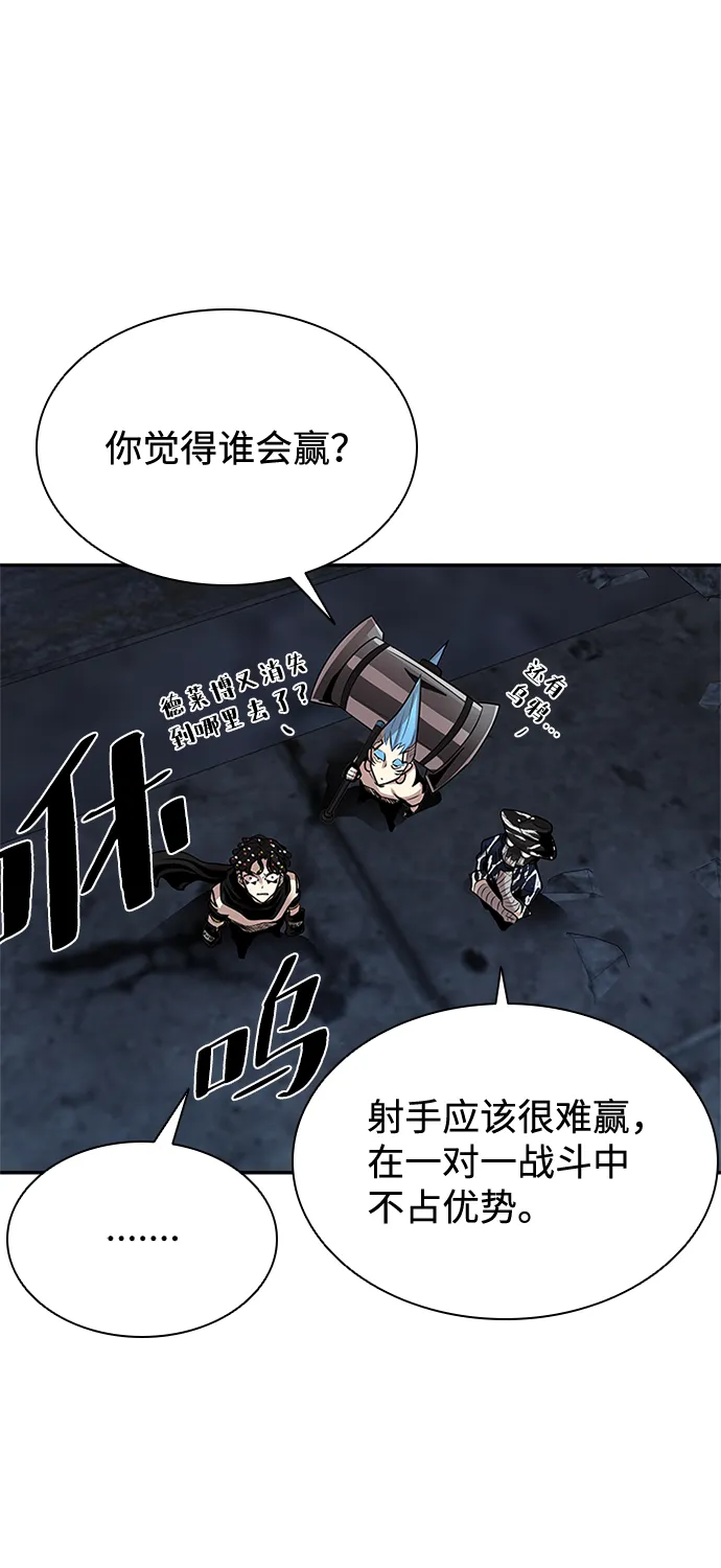 第30话 第64页