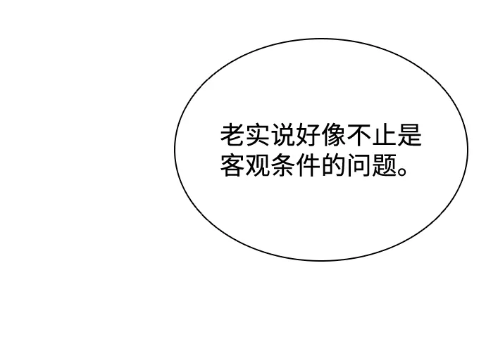 第30话 第65页
