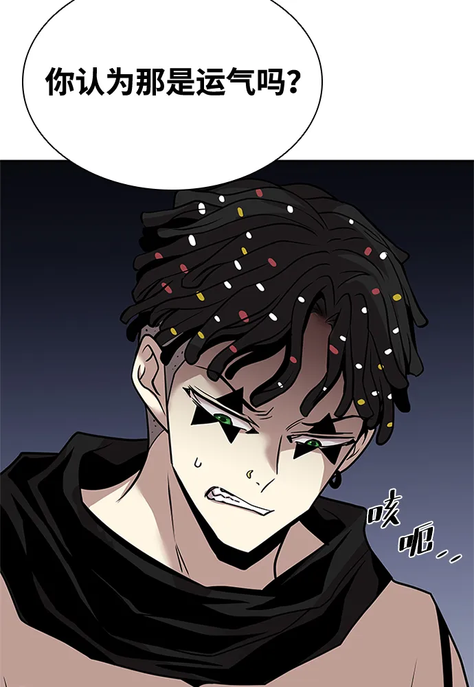 第30话 第67页
