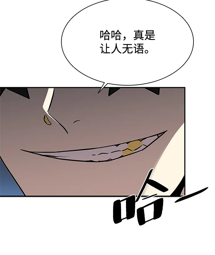 第30话 第72页
