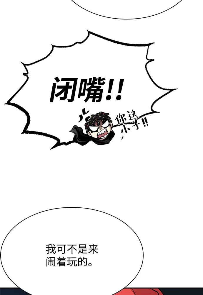 第30话 第75页