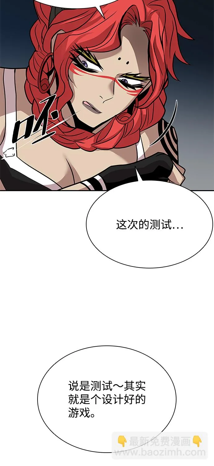 第30话 第76页