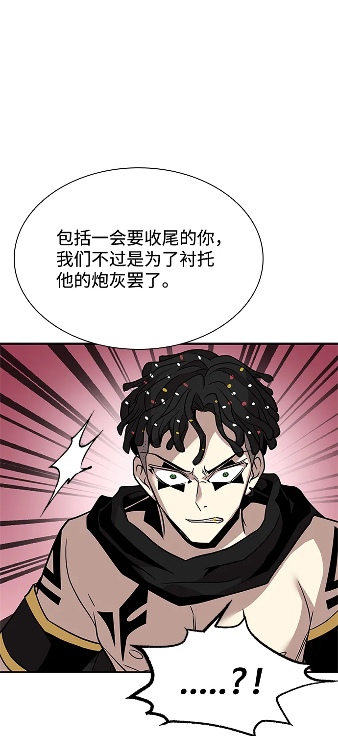 第30话 第78页