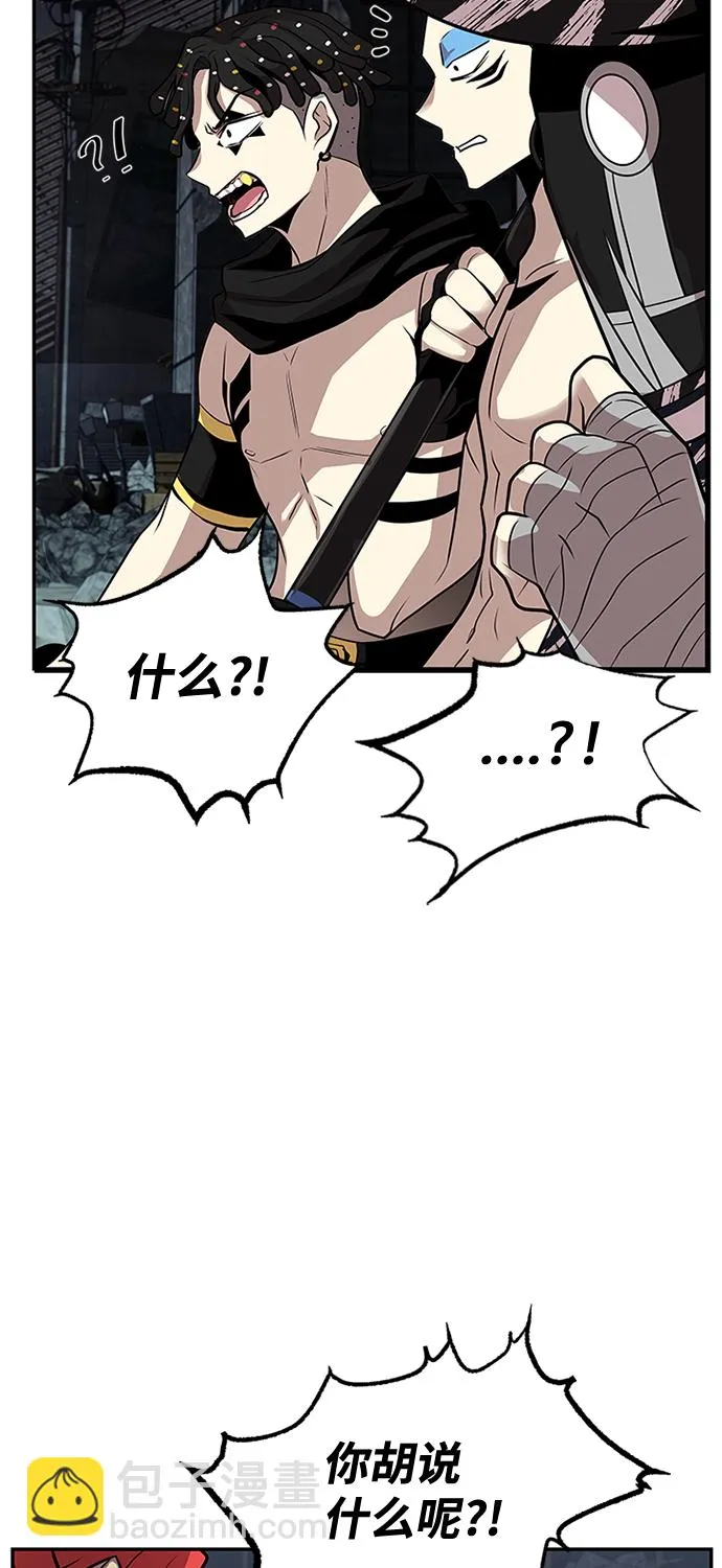 第30话 第81页