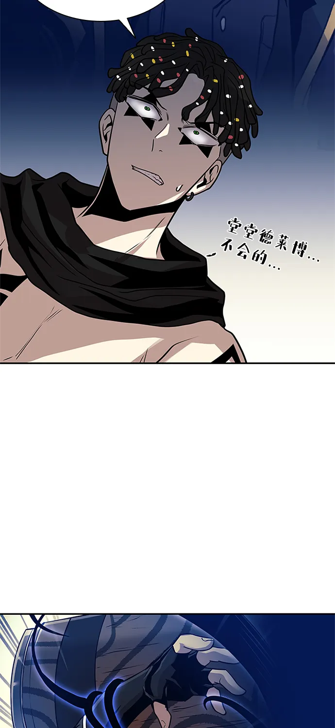 第30话 第84页
