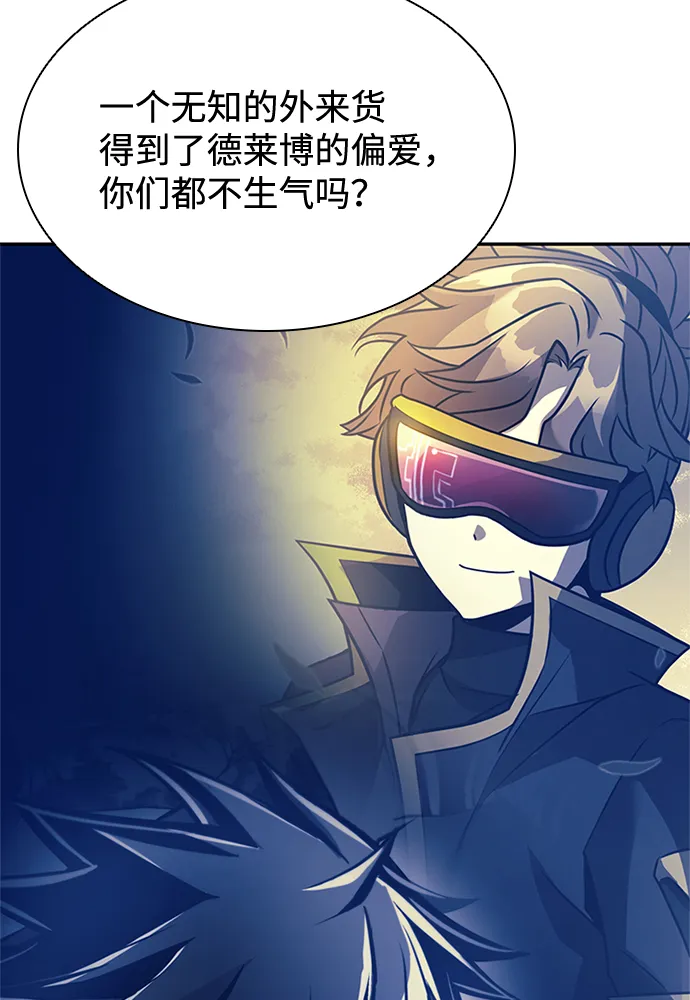 第30话 第88页