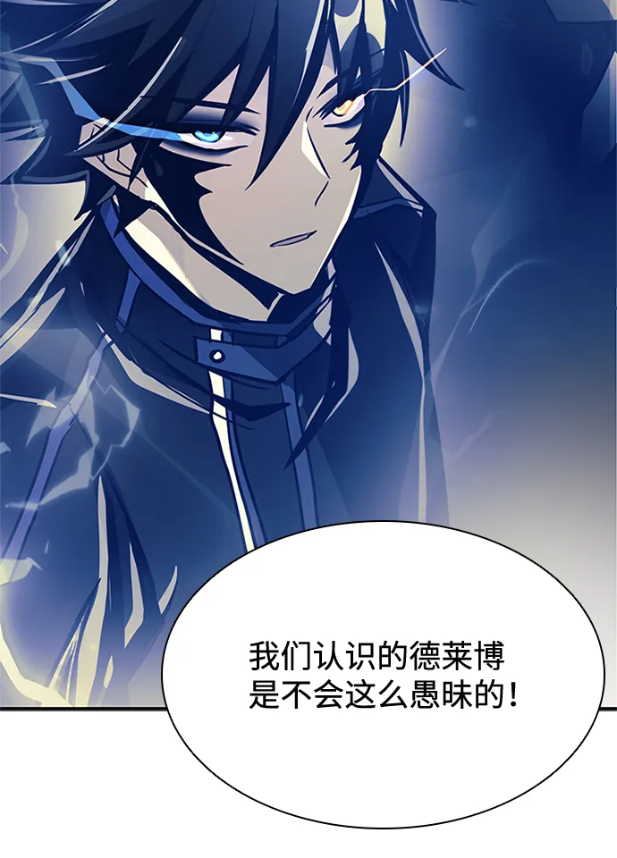 第30话 第89页