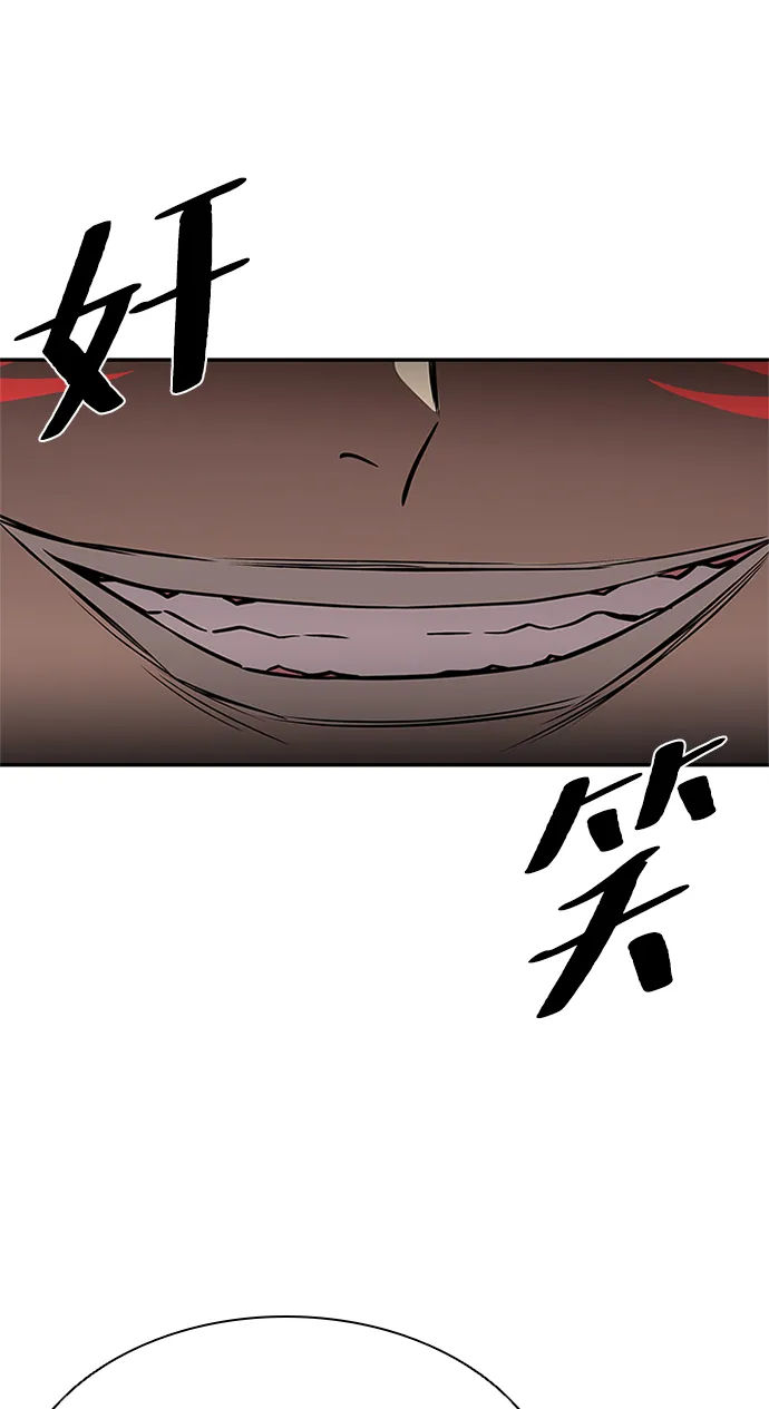 第30话 第92页