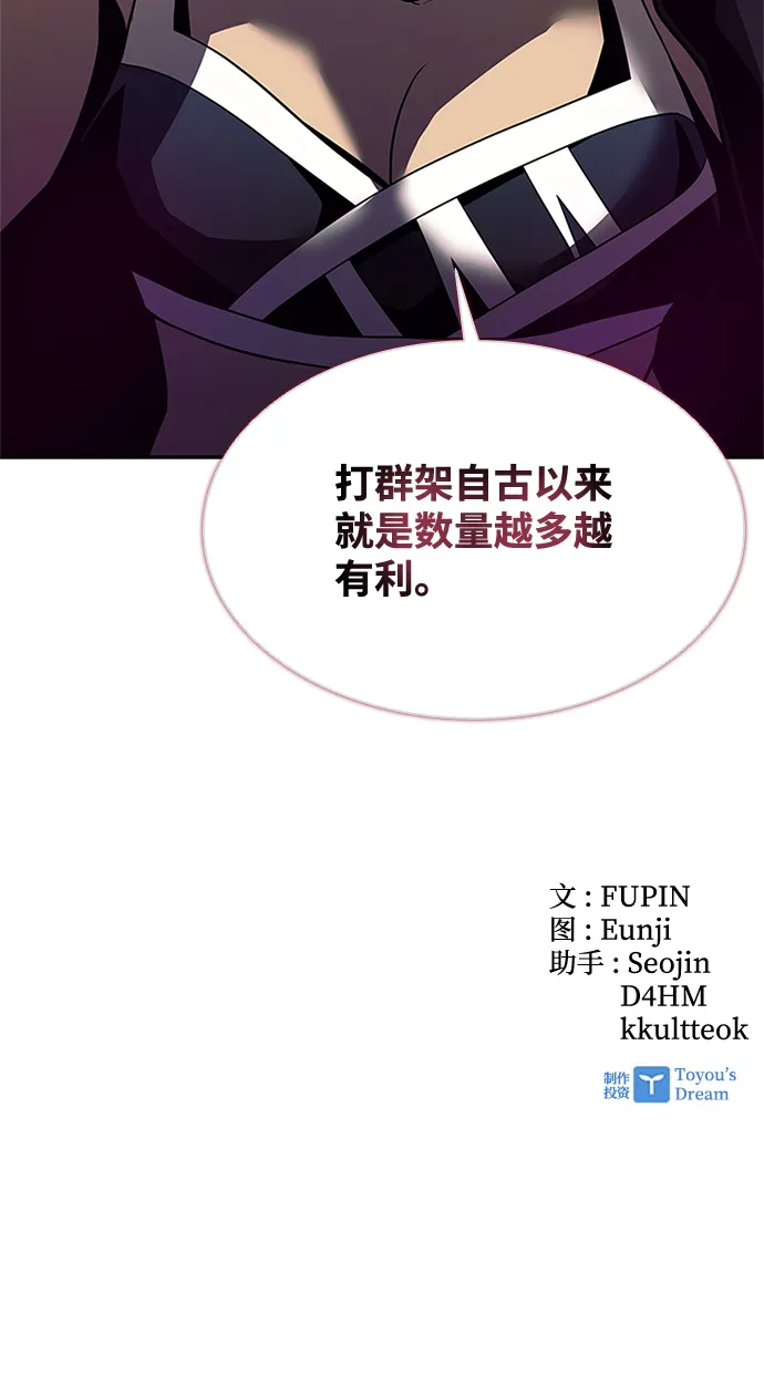 第30话 第94页