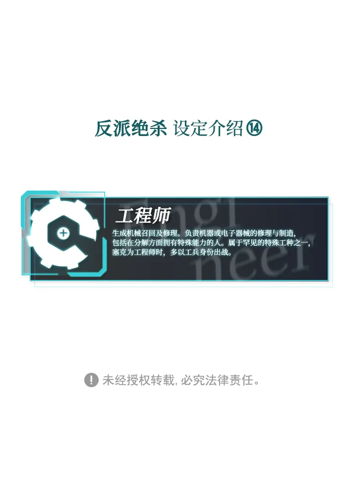 第30话 第95页