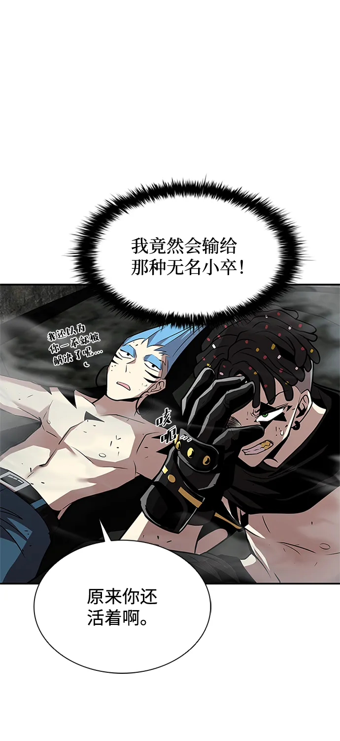 第32话 第2页
