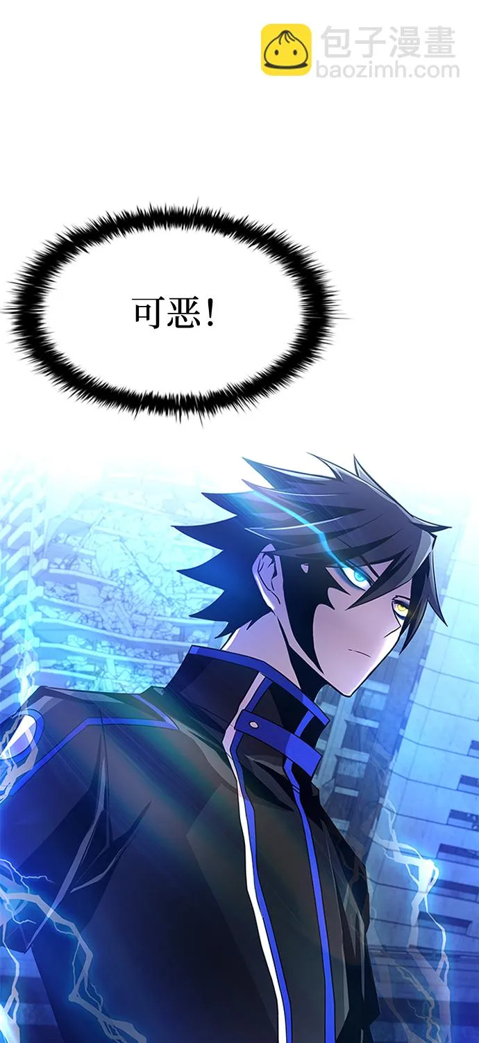第32话 第3页