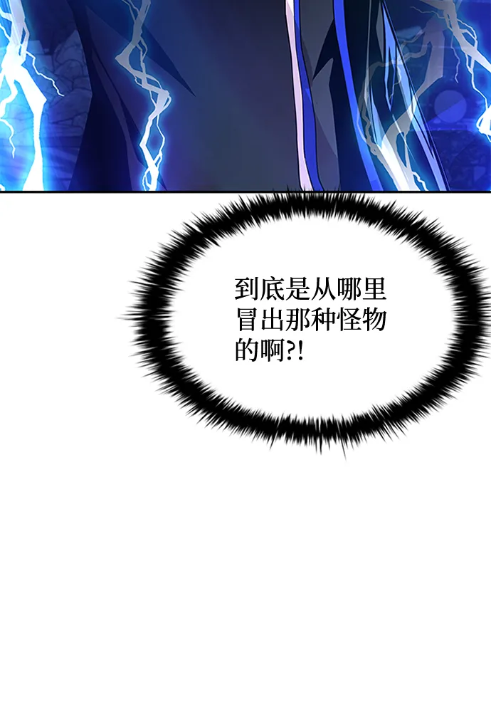 第32话 第4页