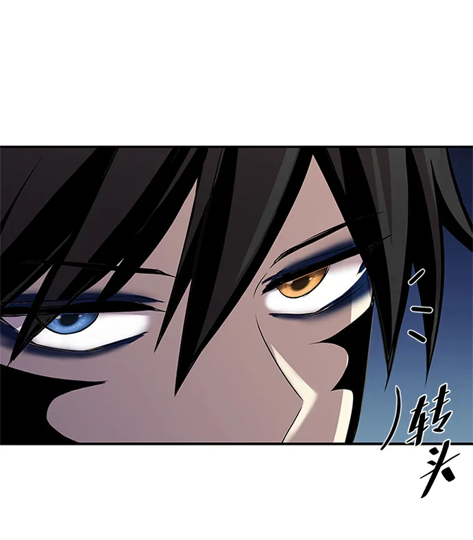 第32话 第5页
