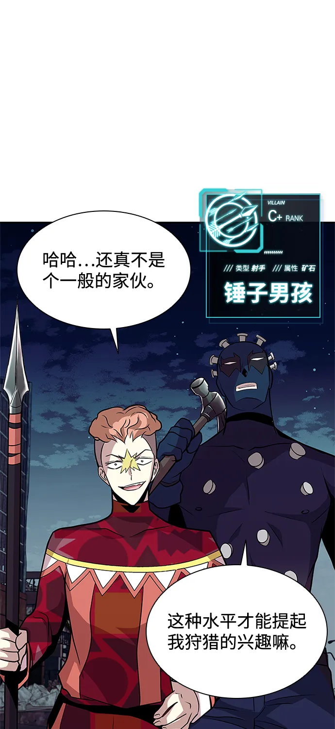 第32话 第6页