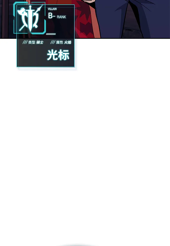 第32话 第7页