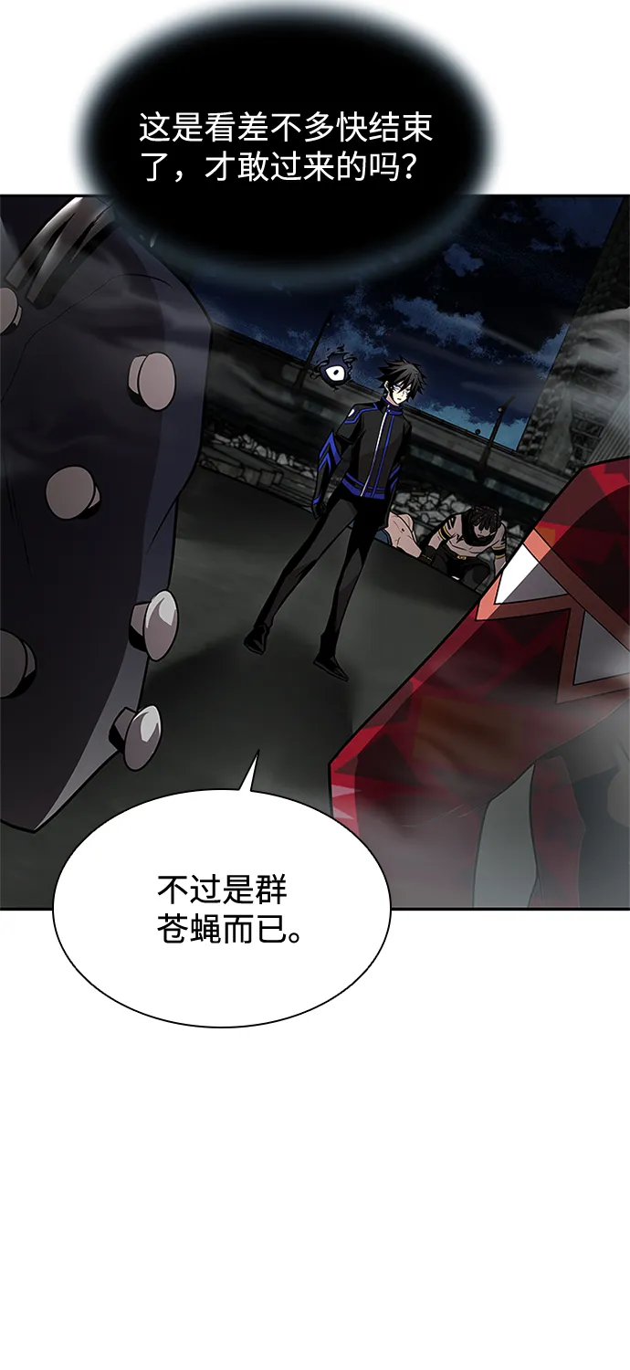 第32话 第8页