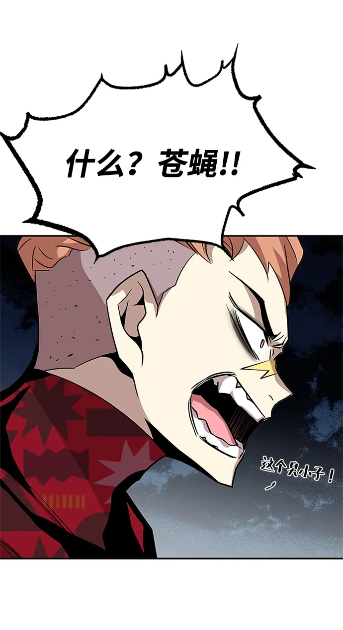 第32话 第9页