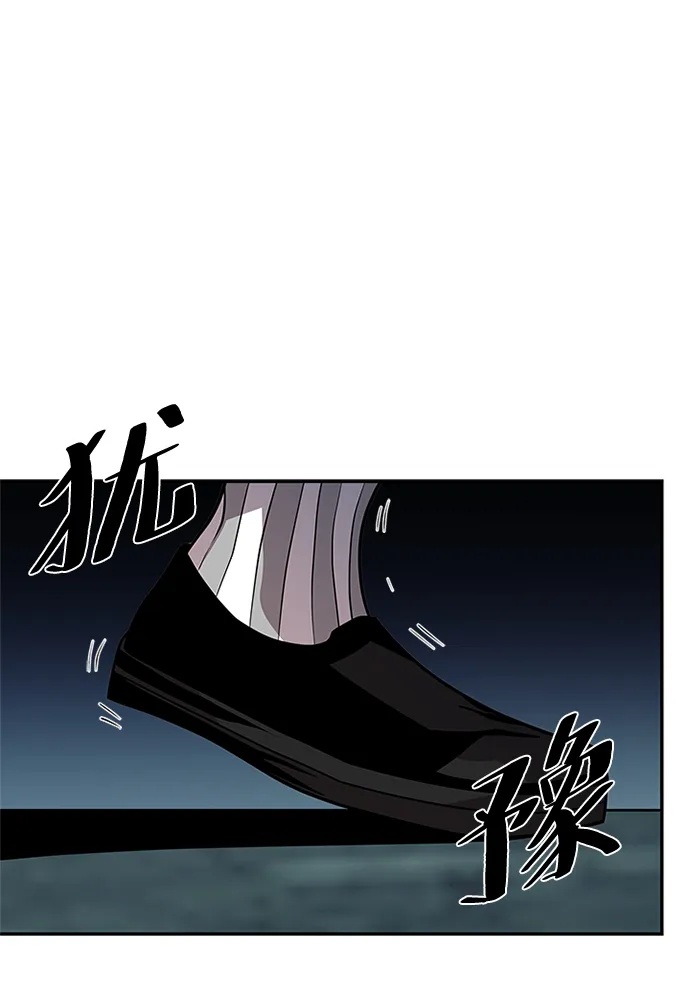 第32话 第11页
