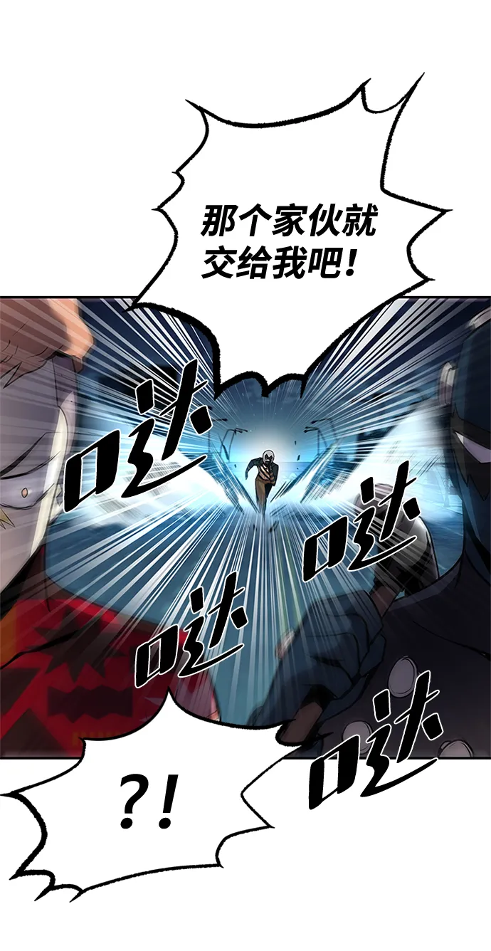 第32话 第14页