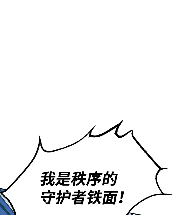 第32话 第15页