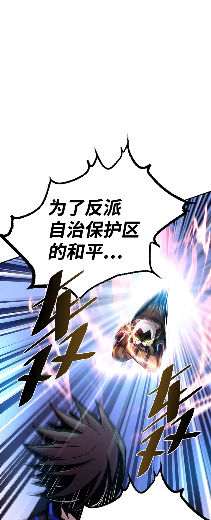 第32话 第19页