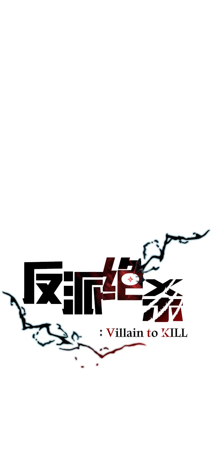 第32话 第23页