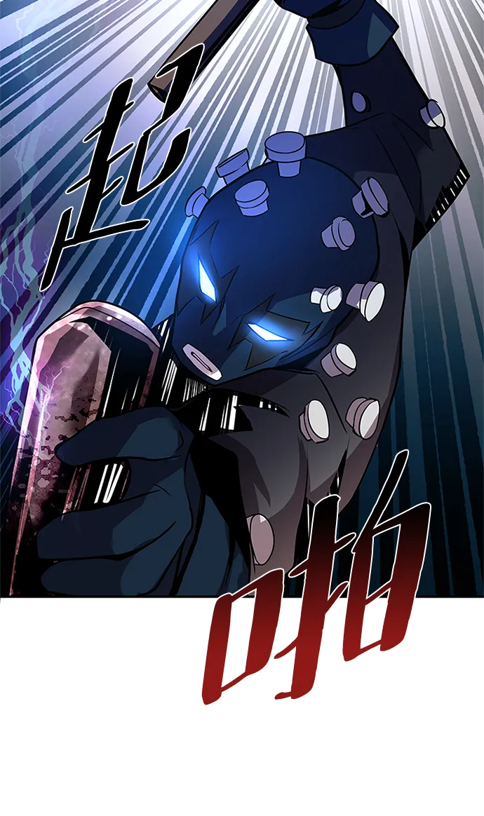 第32话 第25页