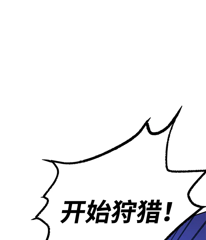 第32话 第26页