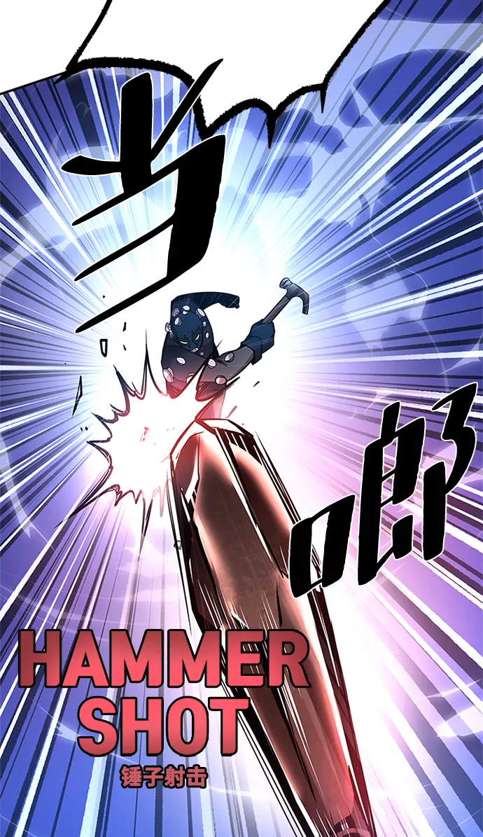 第32话 第27页