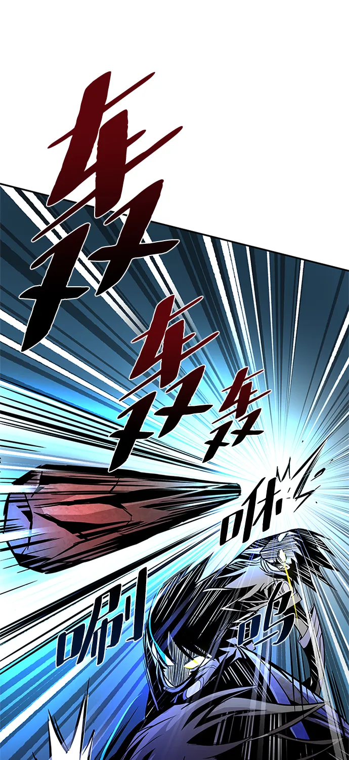 第32话 第29页