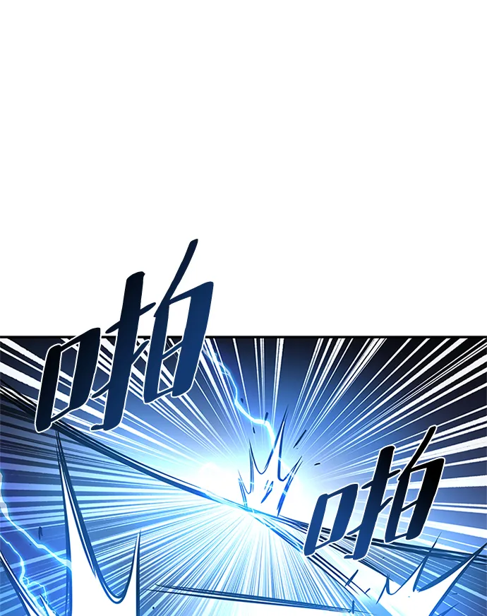 第32话 第31页