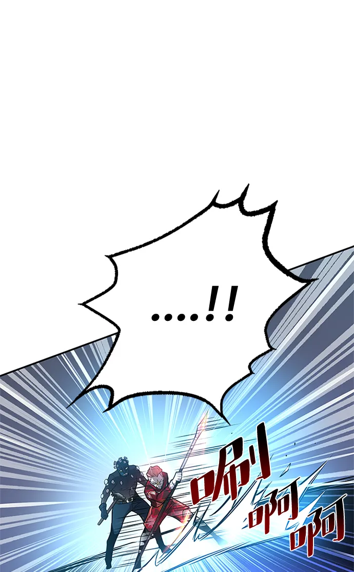 第32话 第33页