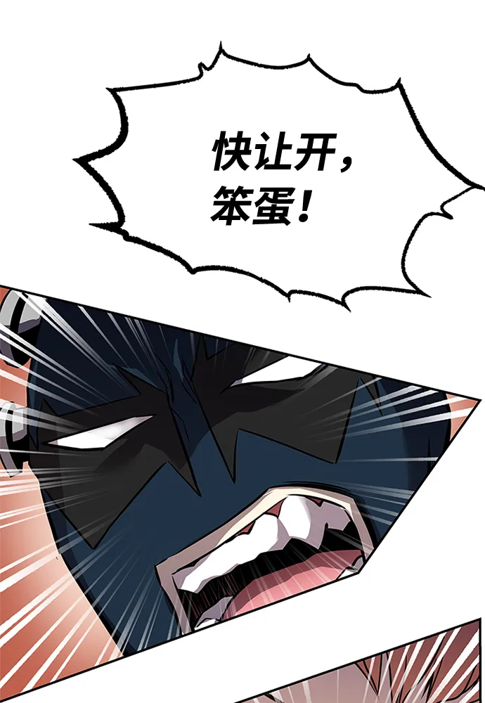 第32话 第35页