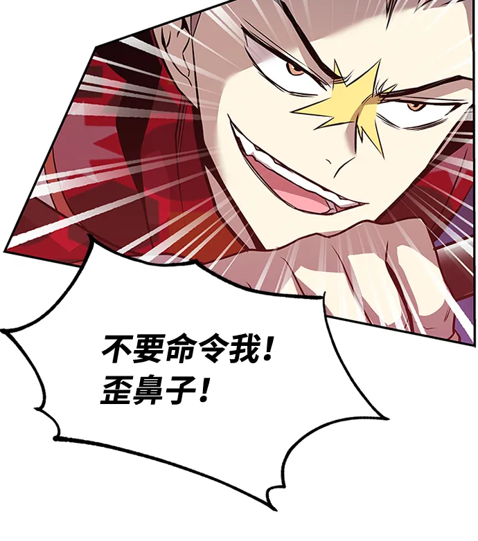 第32话 第36页