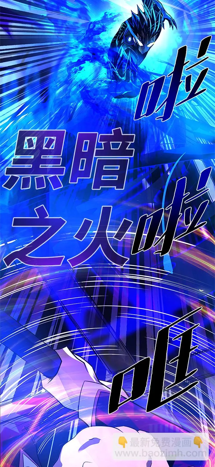 第32话 第43页