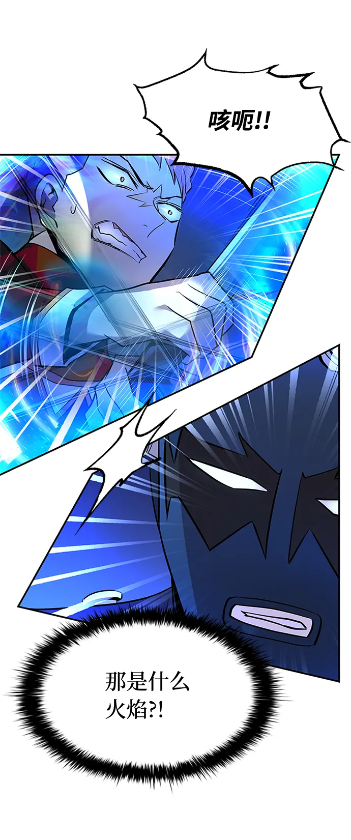 第32话 第45页