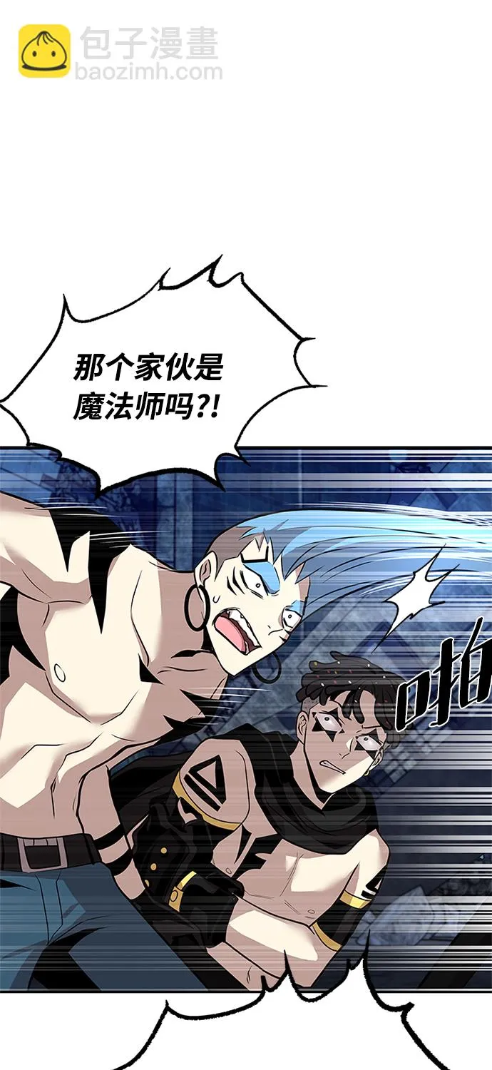 第32话 第46页