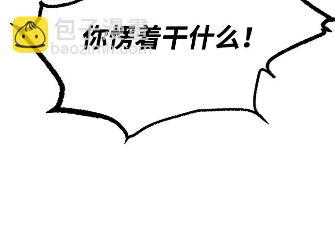 第32话 第47页