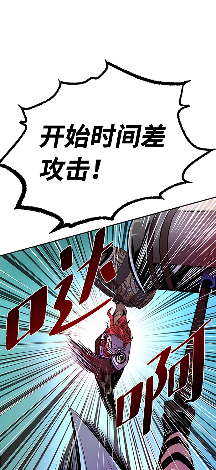 第32话 第48页