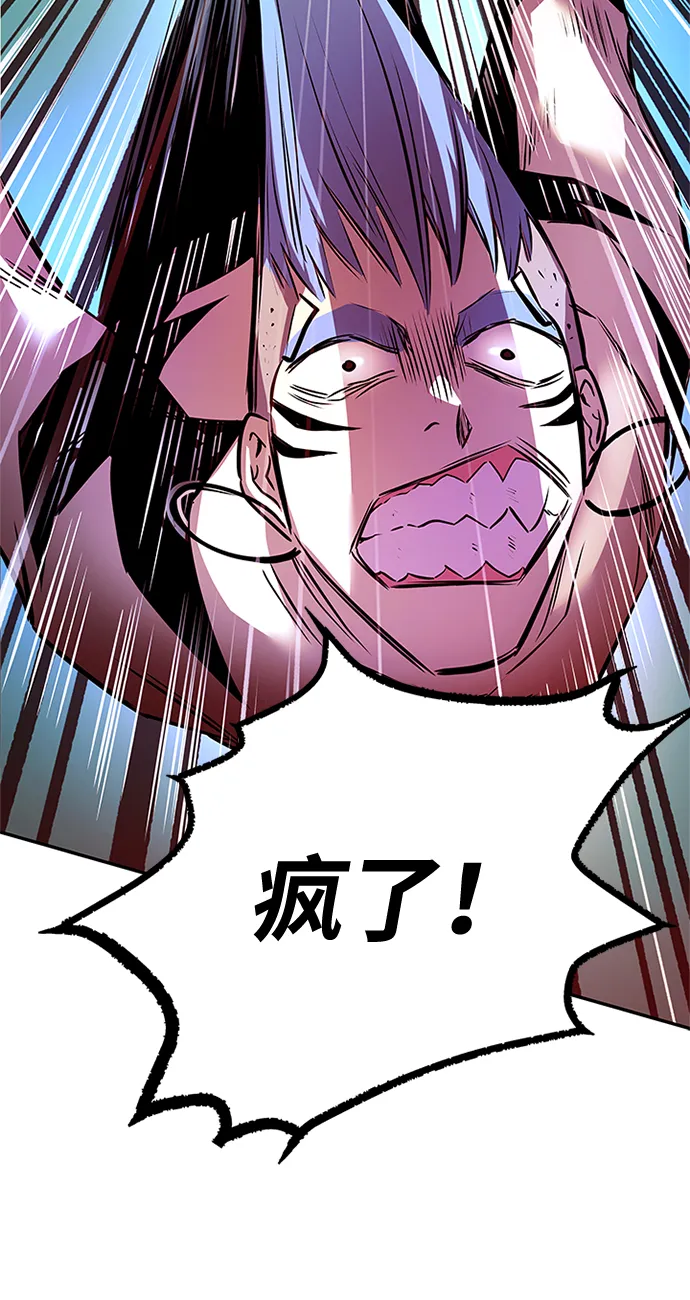 第32话 第49页